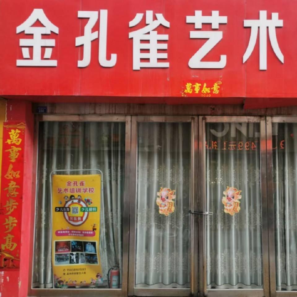 不如跳舞