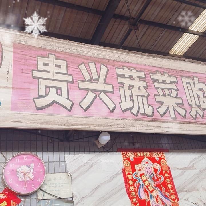 江南市场69档