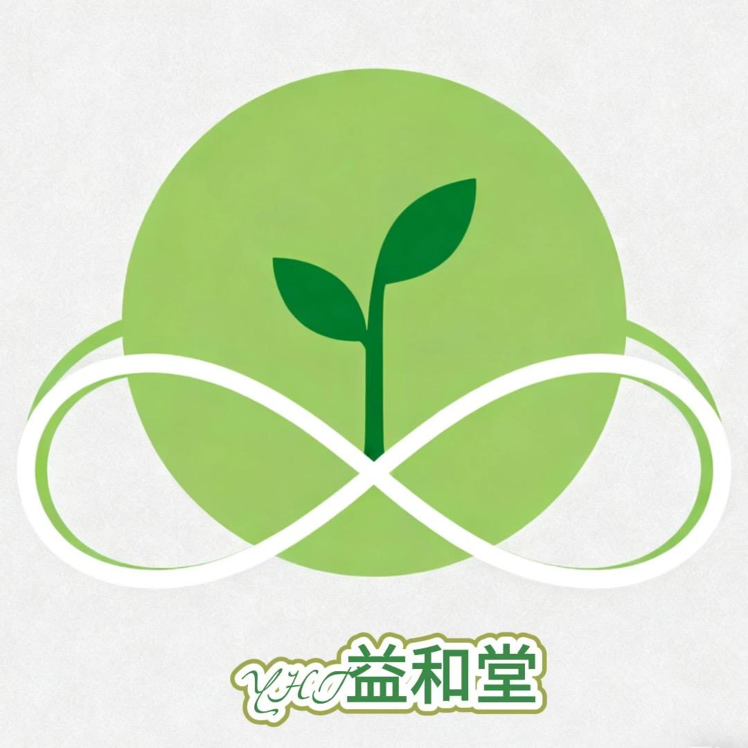 益和堂