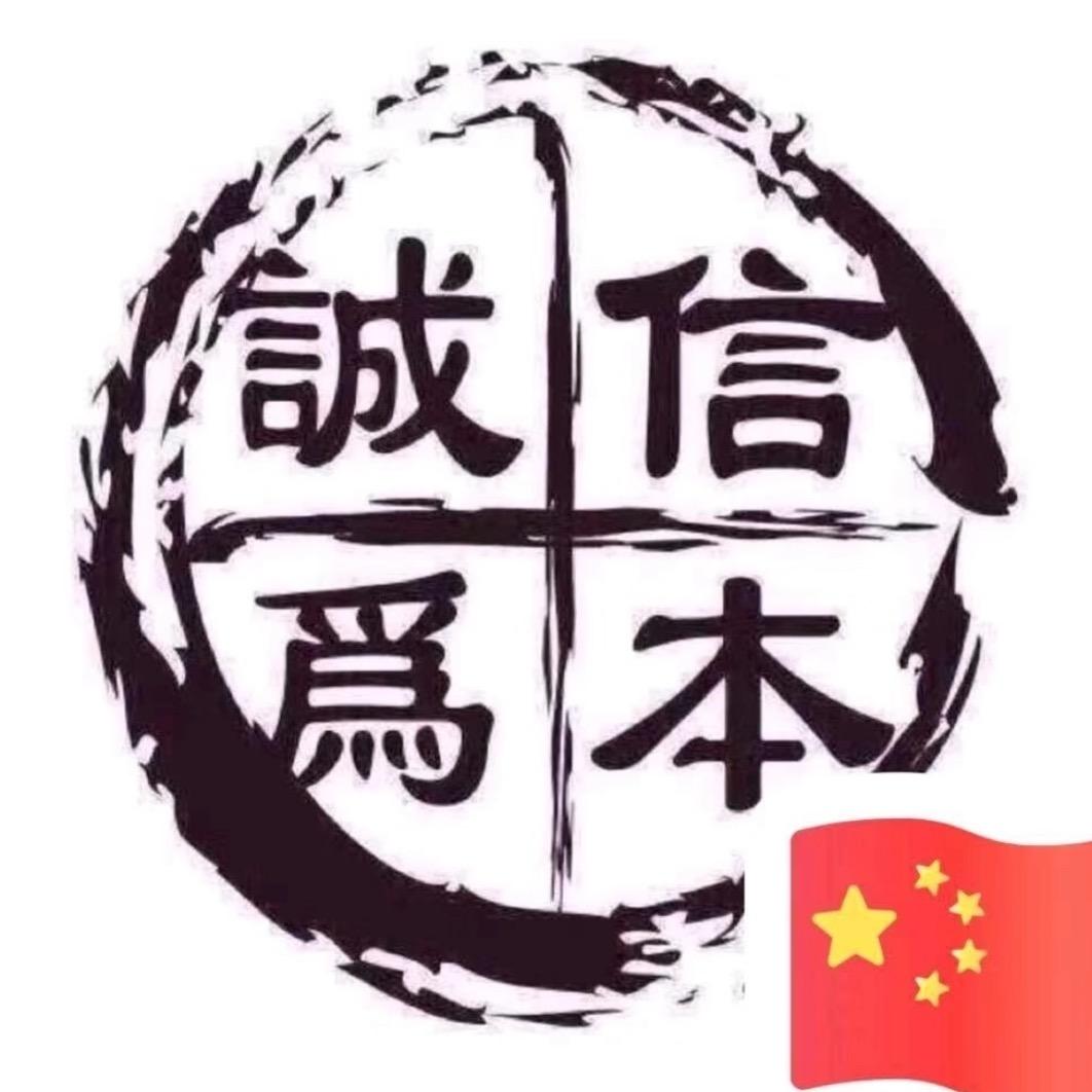 贾先生家的螃蟹