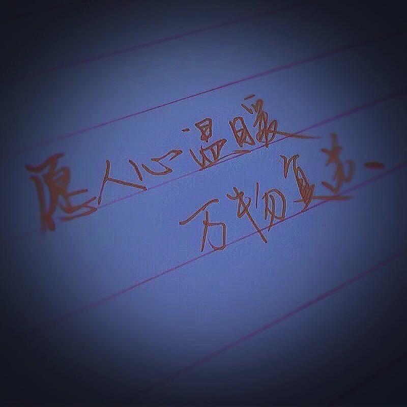 冰块1064