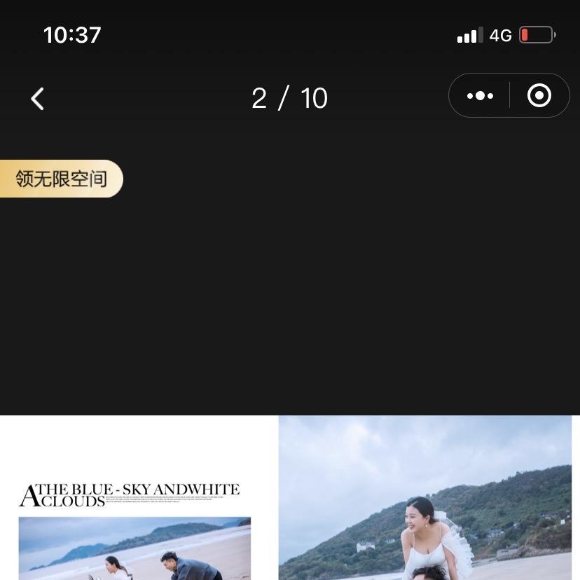 用淋琳女鞋