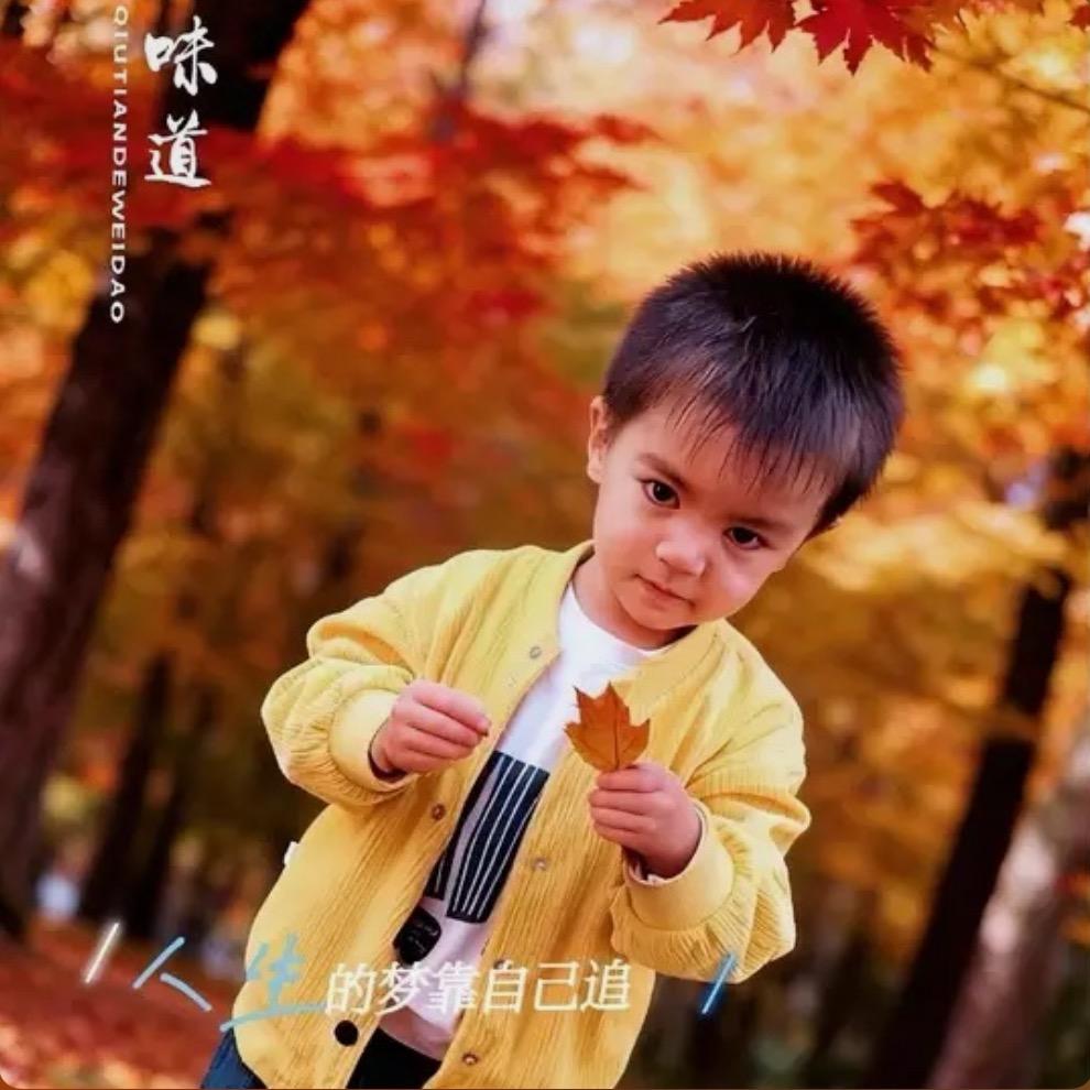 忍
