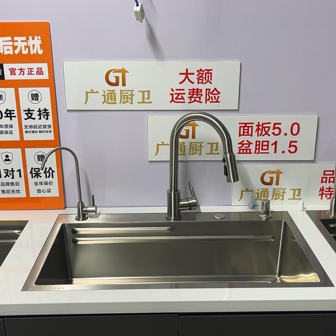 百思特厨卫-一毫