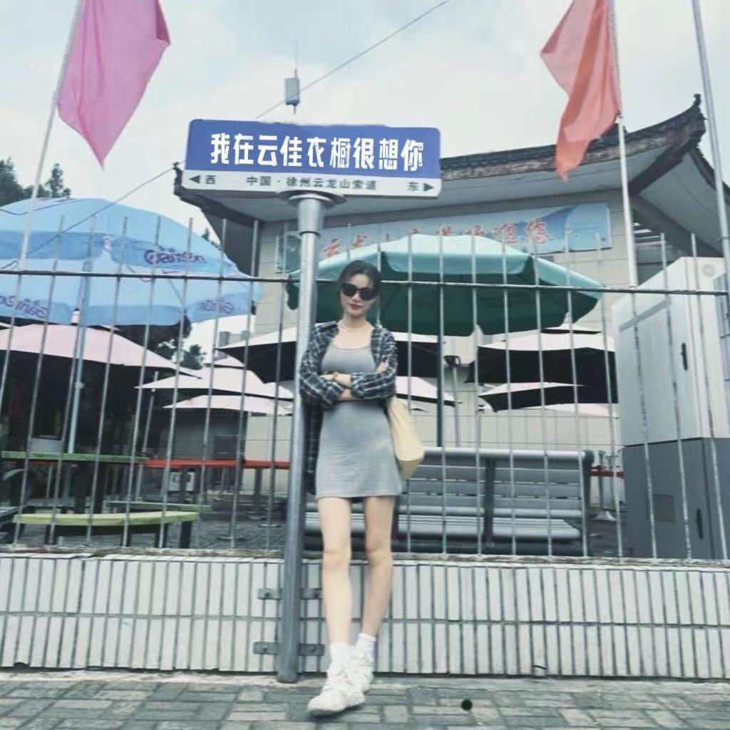 云佳衣橱（合肥快时尚女装品牌）