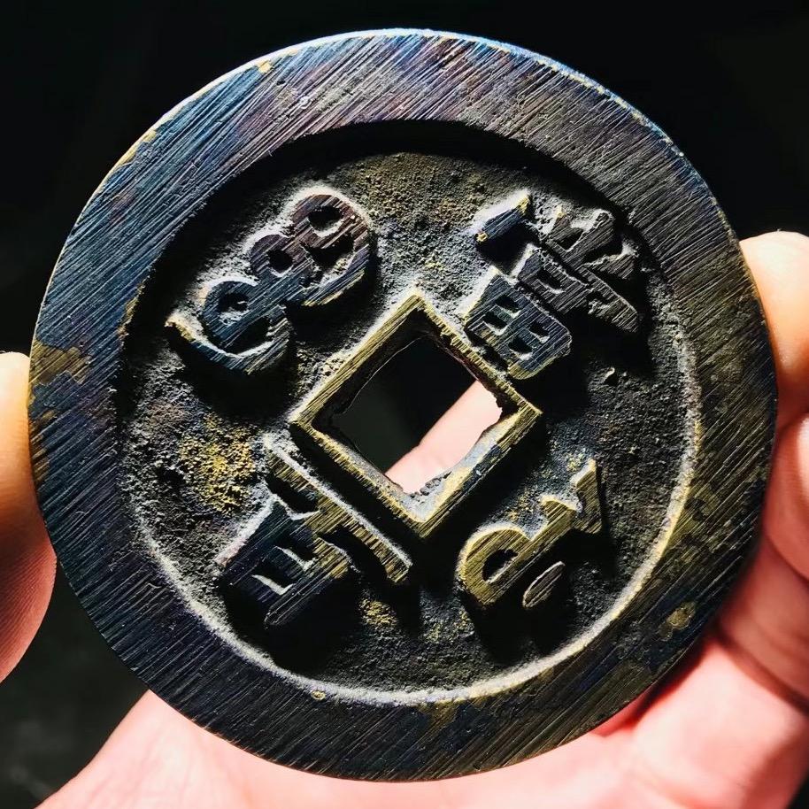 文清古泉