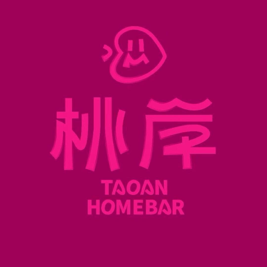 天津桃岸homebar