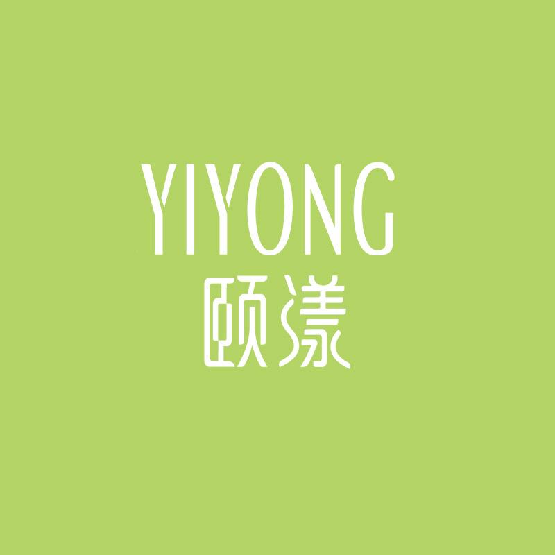YIYONG悠选家居生活专卖店严选