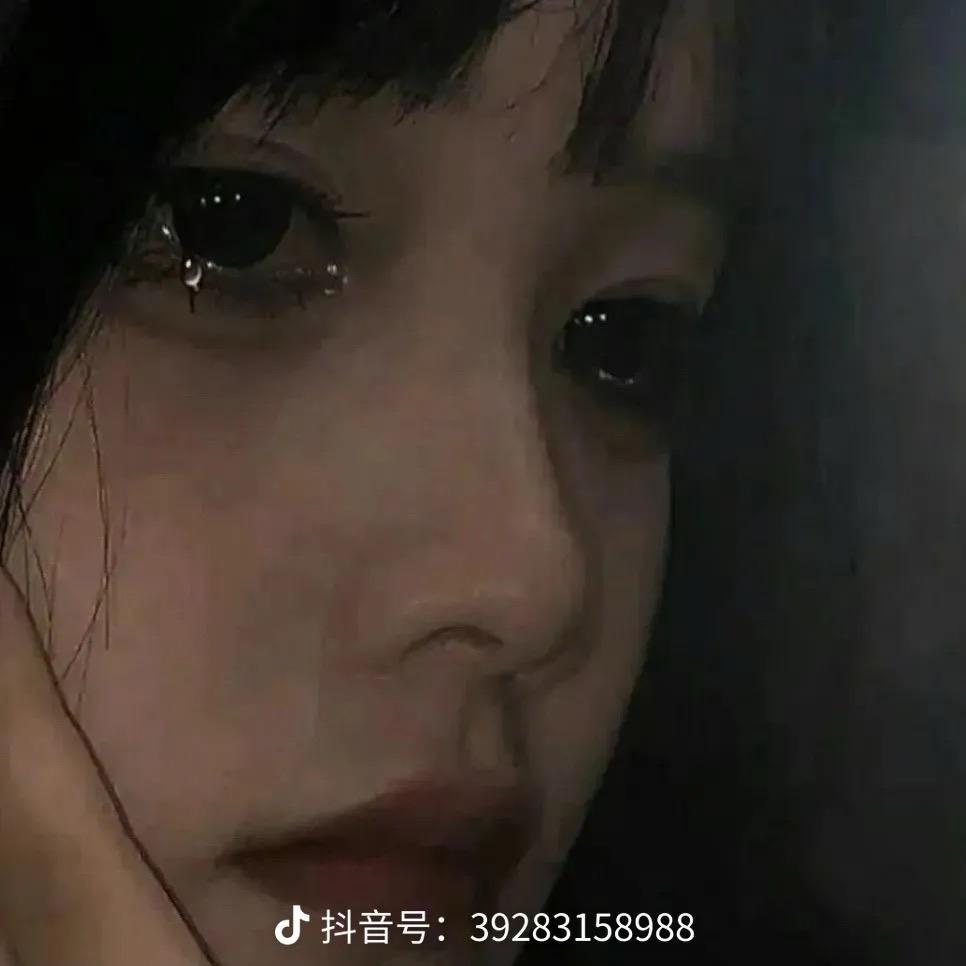 别再红眼了