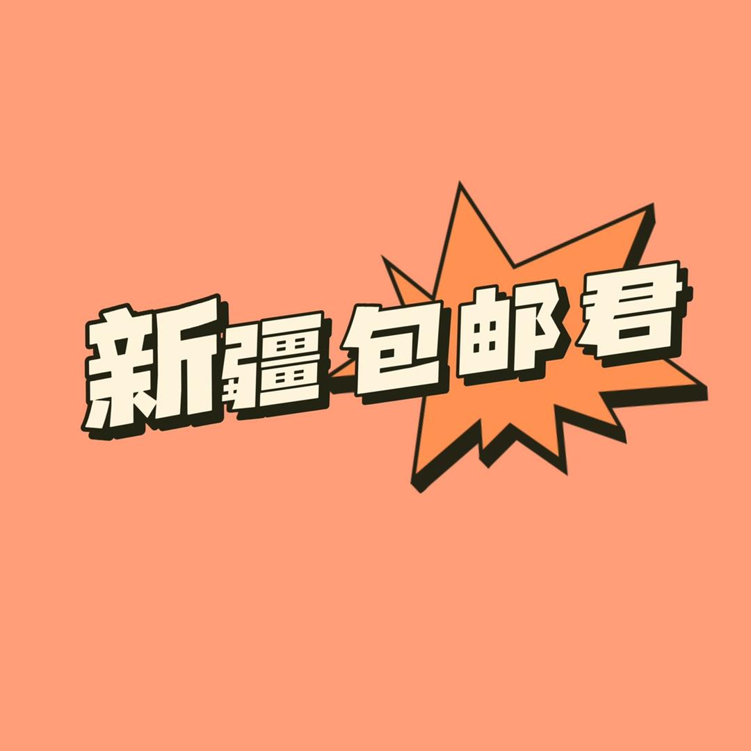 乾县强仔精选食品店（个体工商户）