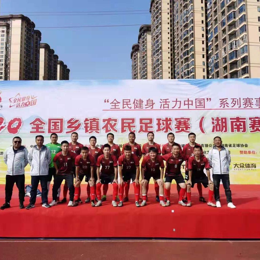 华兴足球青训营思源部