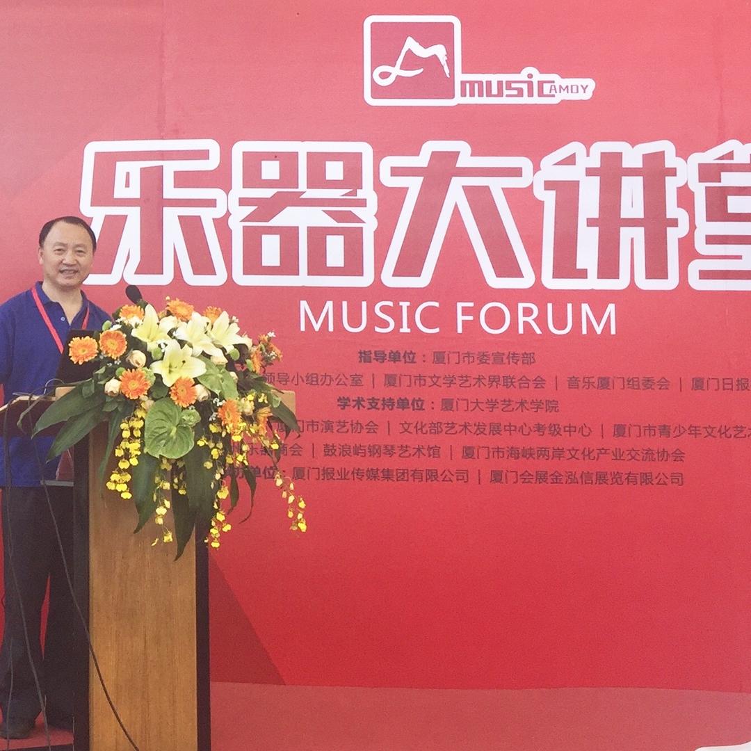 刘向前葫芦丝教学