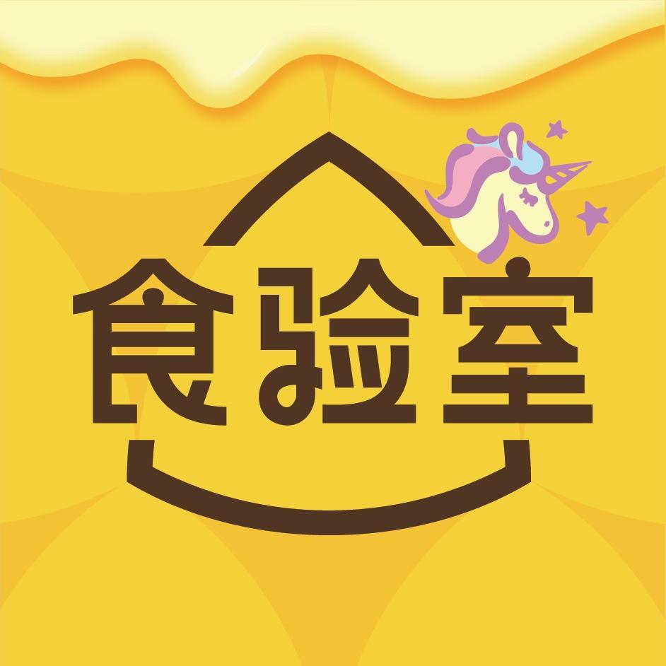 食验室官方旗舰店