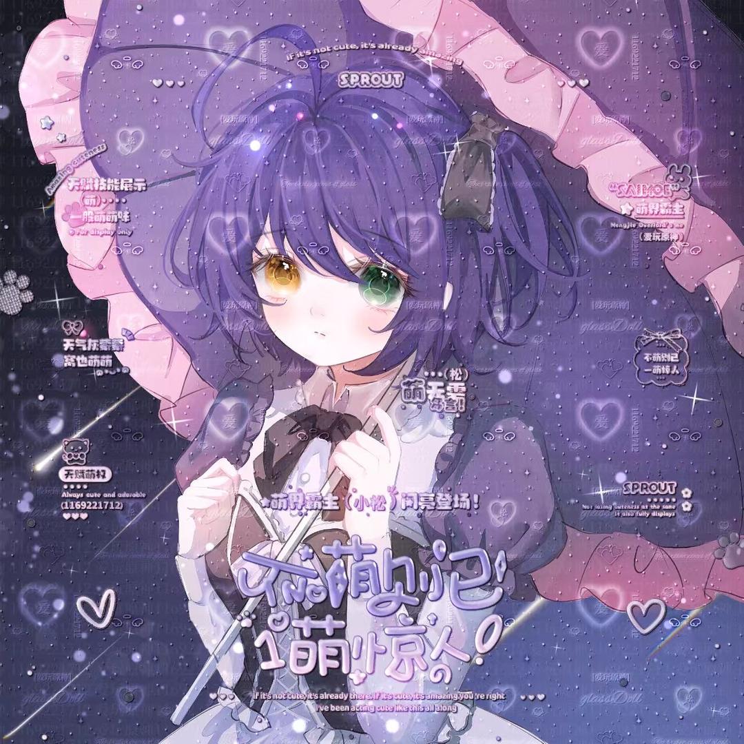 美团用户0805