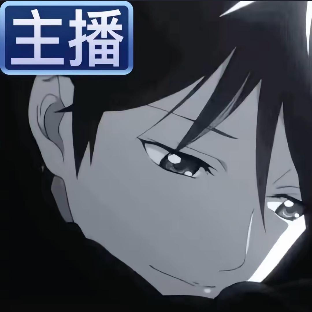 动心(王者变现)