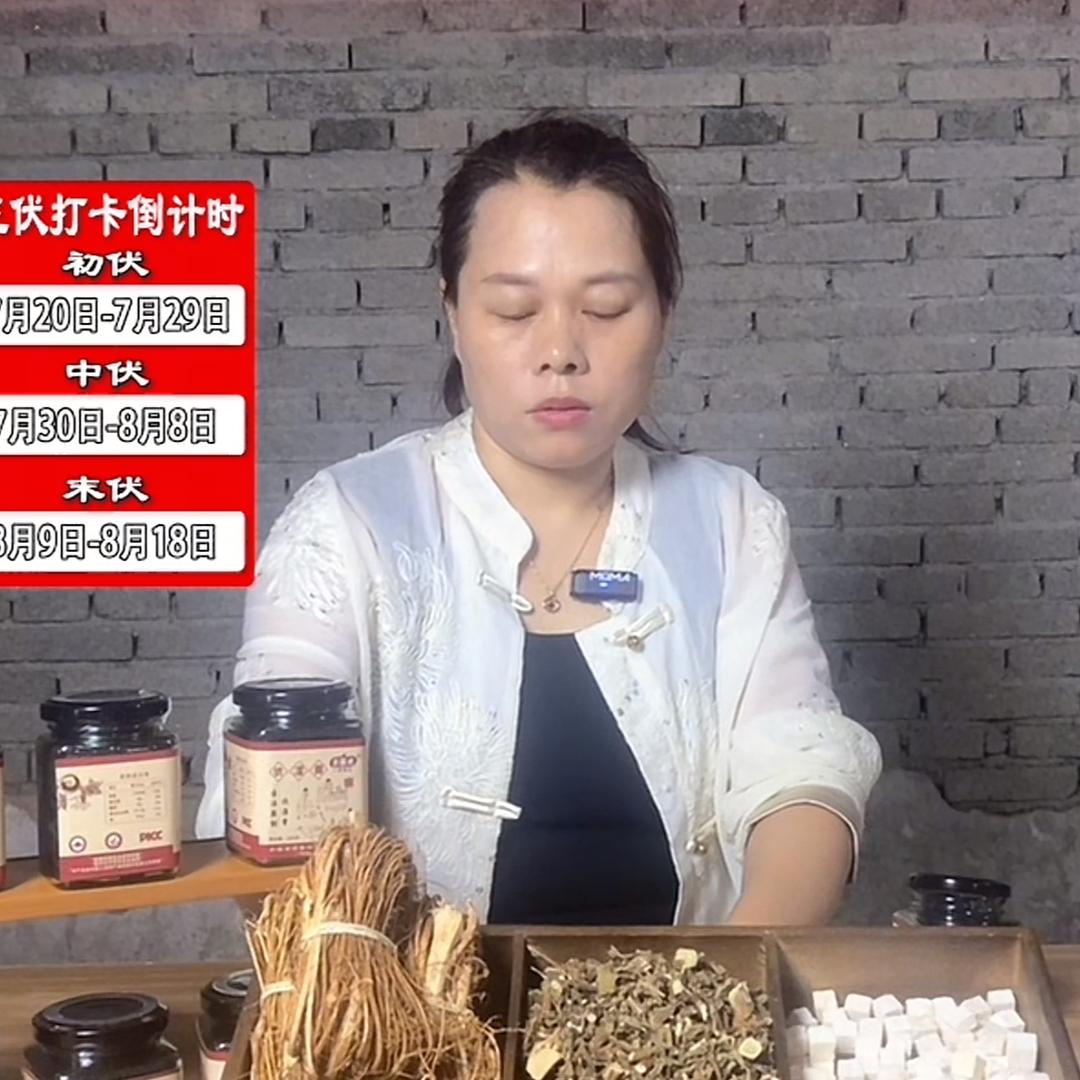 古法黑姜膏