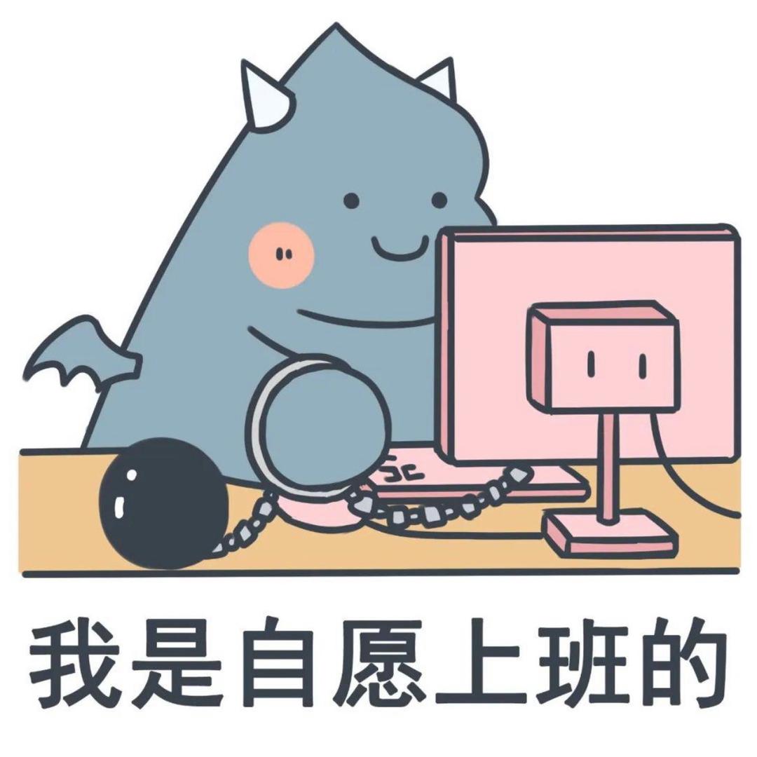 MaiMai