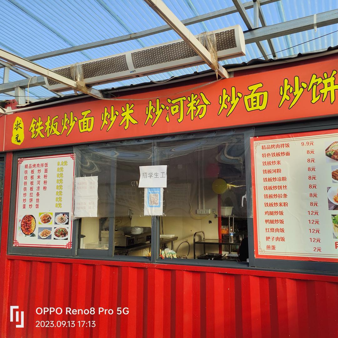 张 张