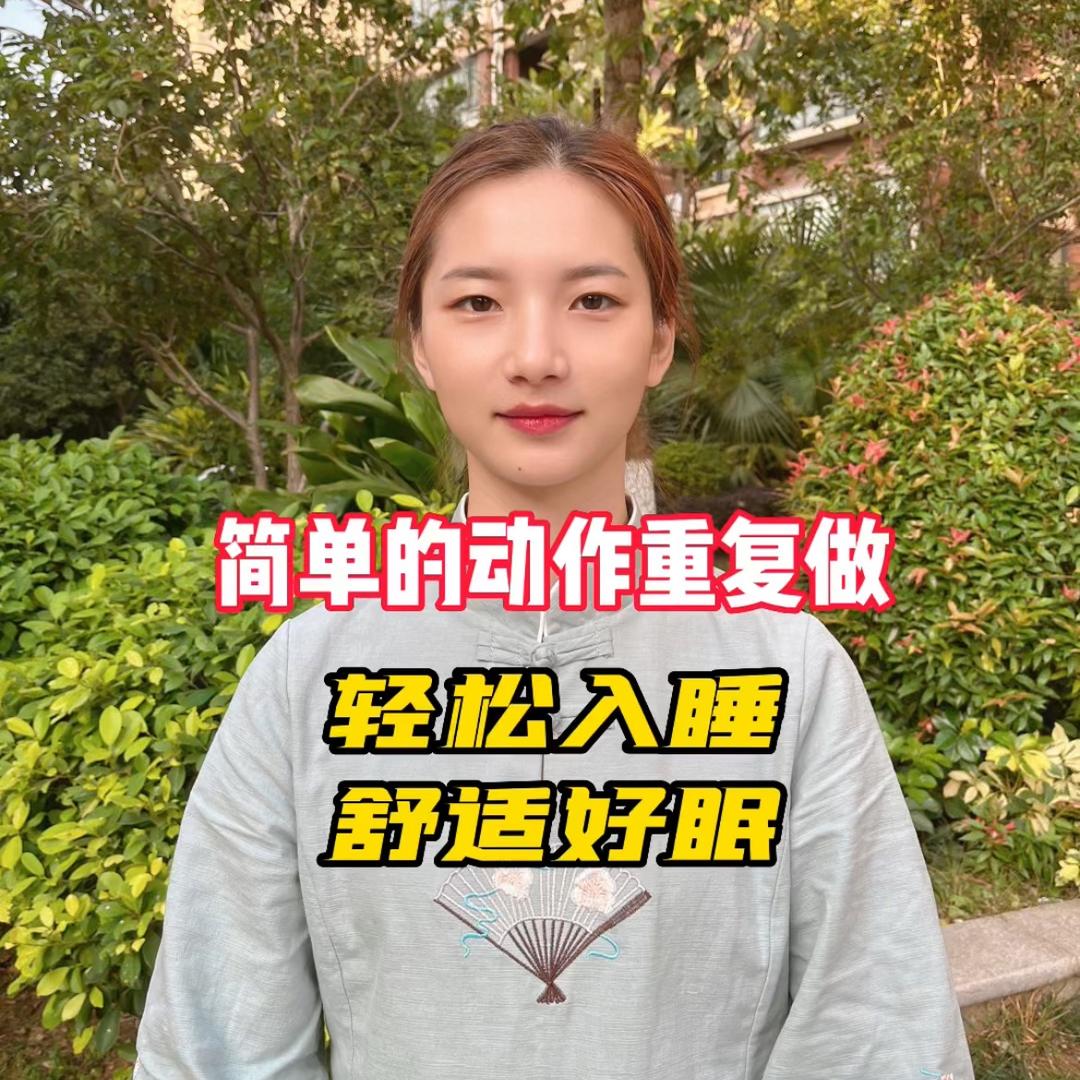 小木健康分享