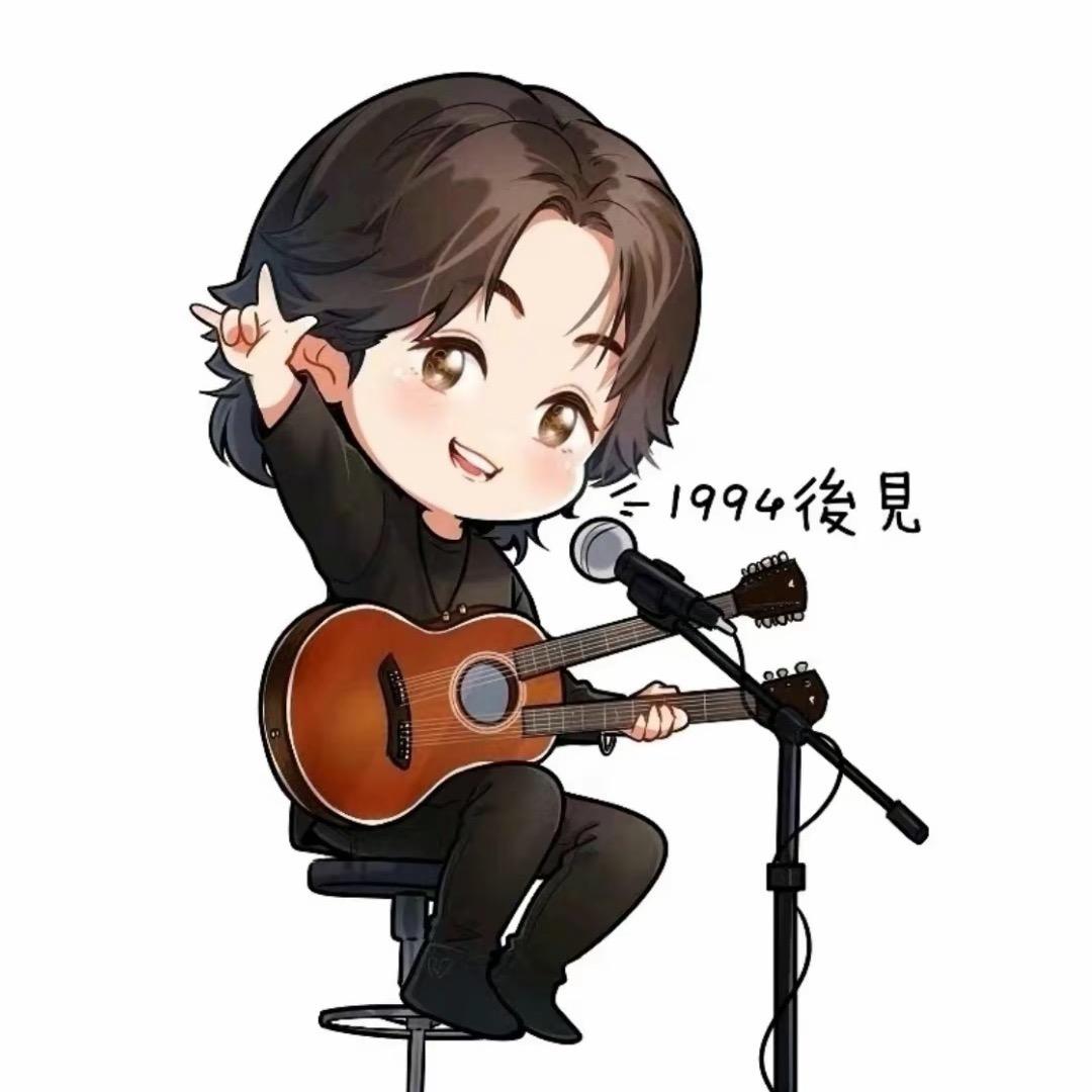 虎