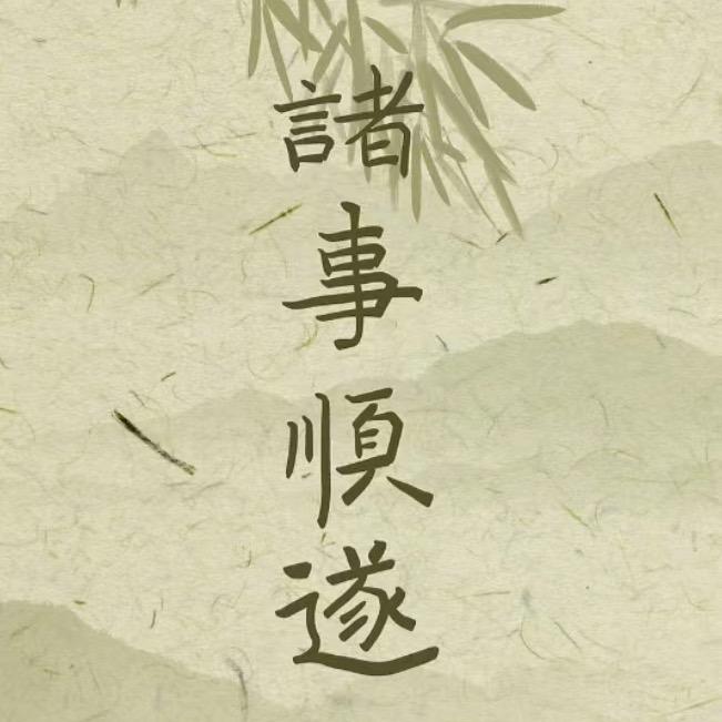 小羊打嗝🐏