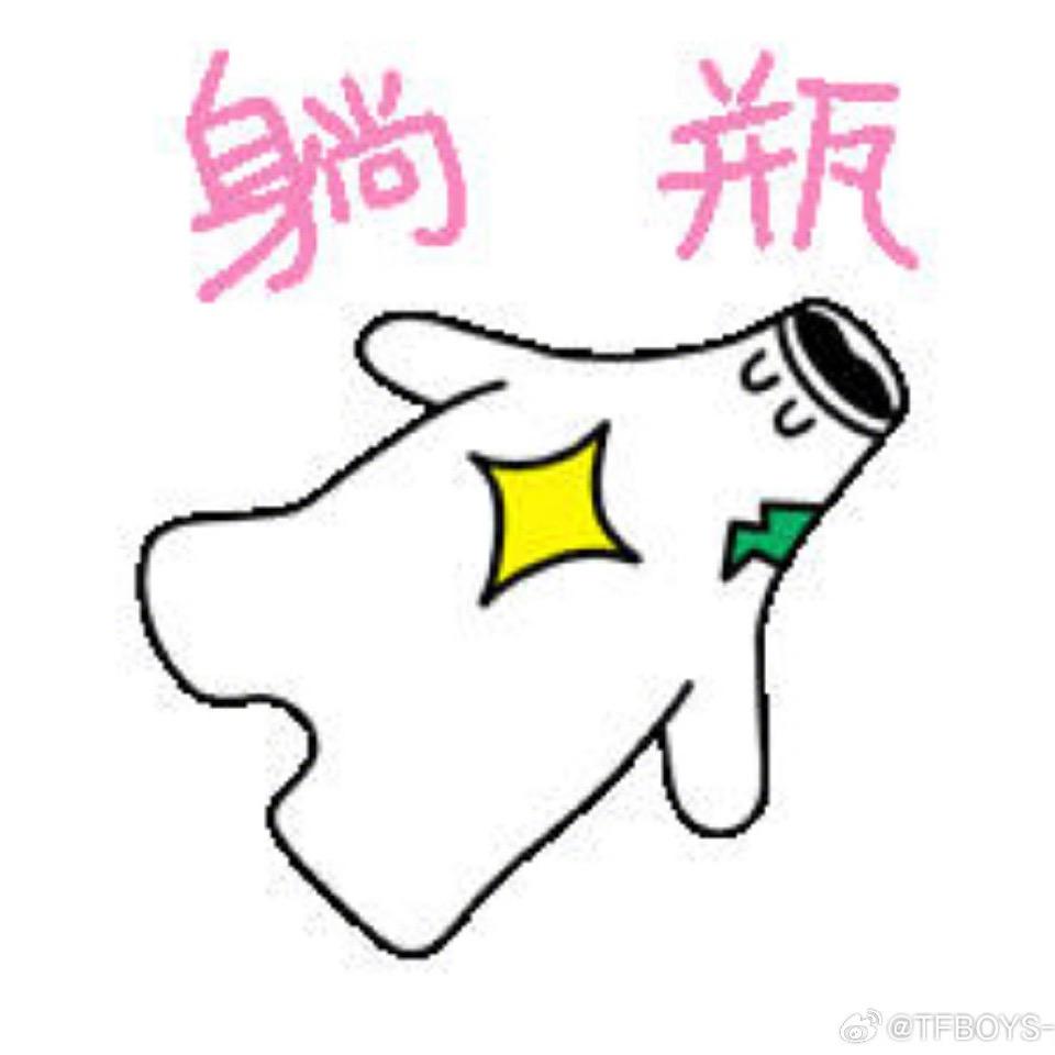 二月con.（二次元版）