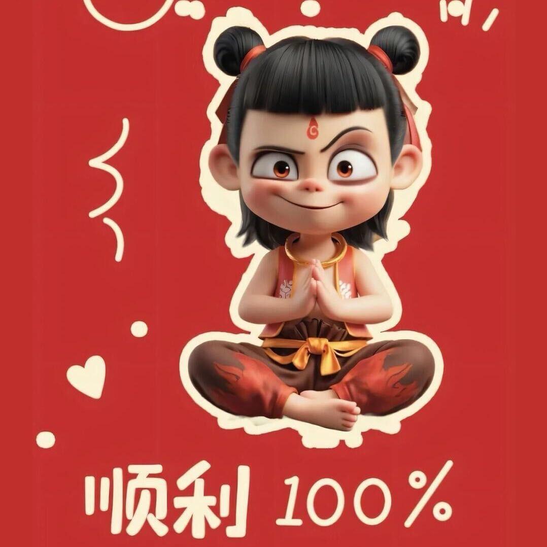 ༄༊࿆相思小燕子ོྂཾ࿆࿐