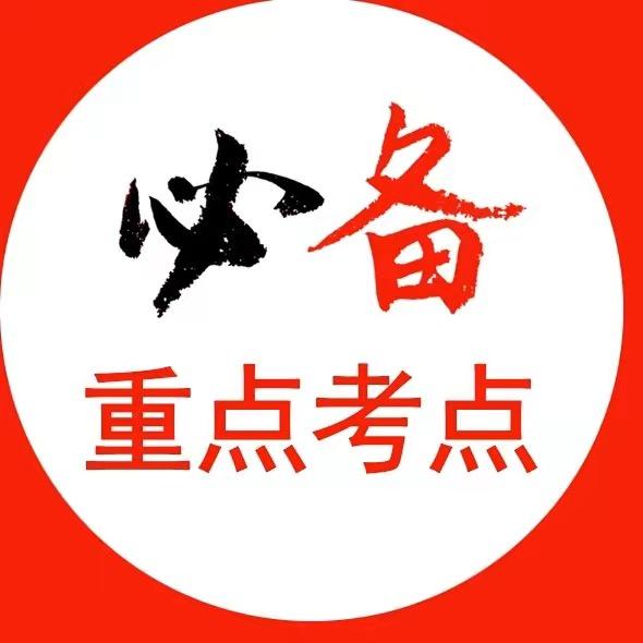 文豪英语课堂