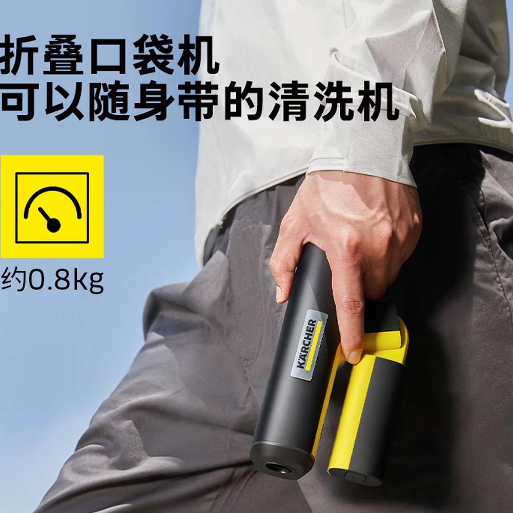 KARCHER卡赫无线洗车机2号直播间
