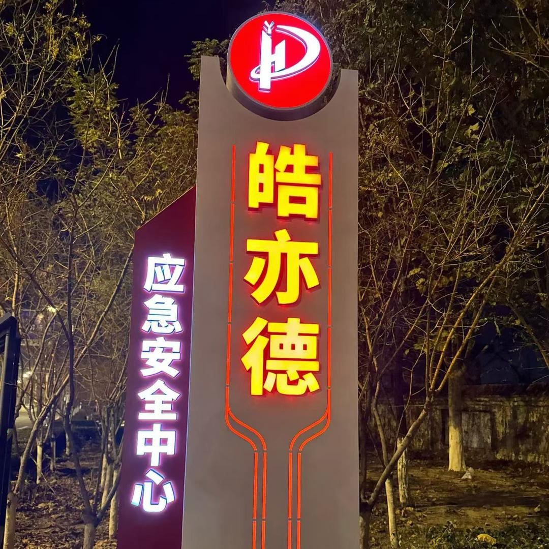 天津特种作业培训-王老师