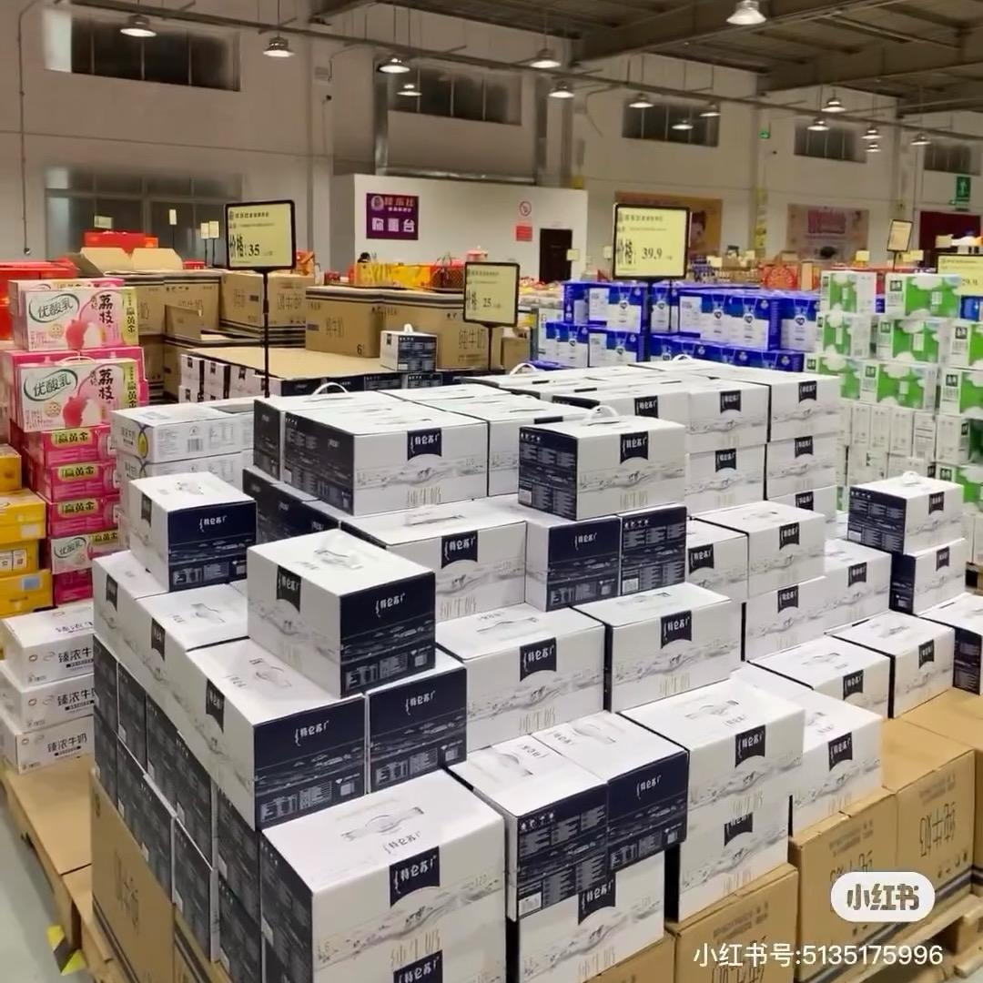 国货零食工厂店