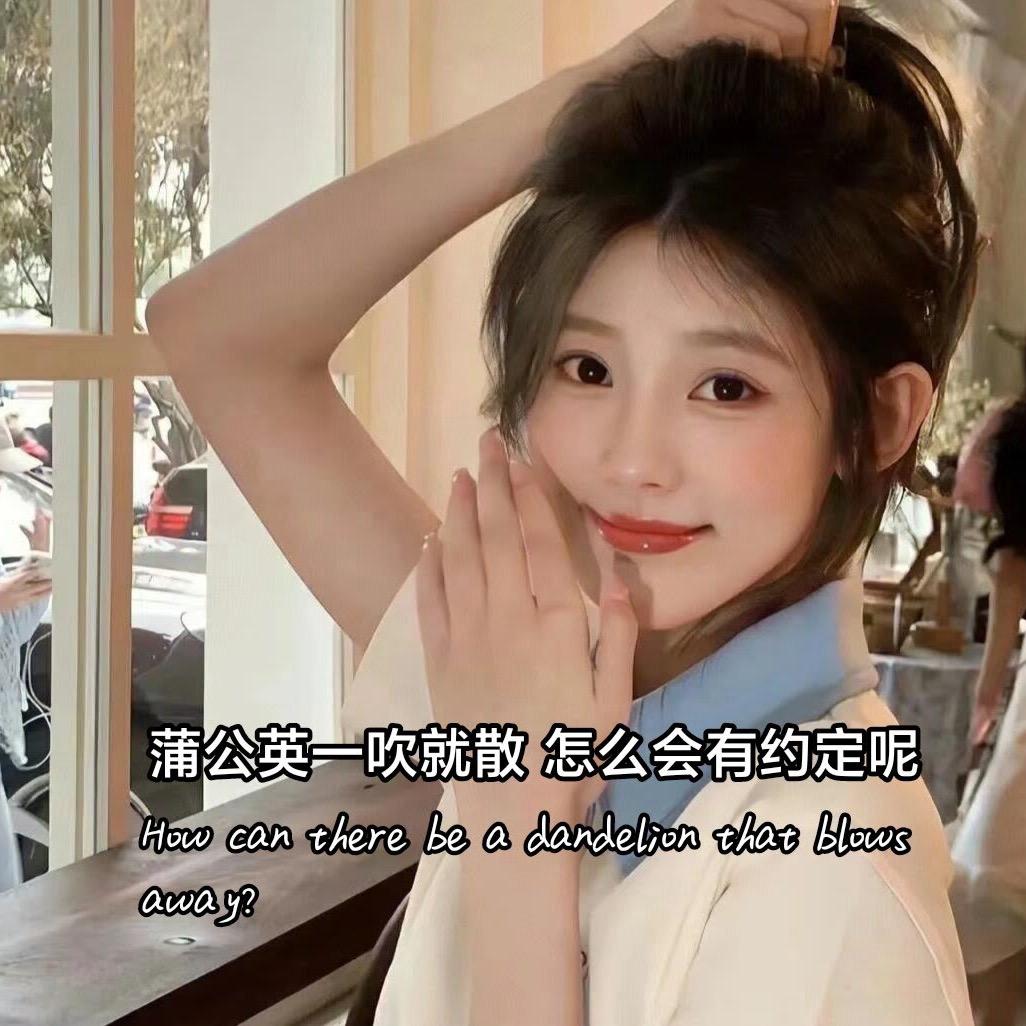 明星不为人知的故事