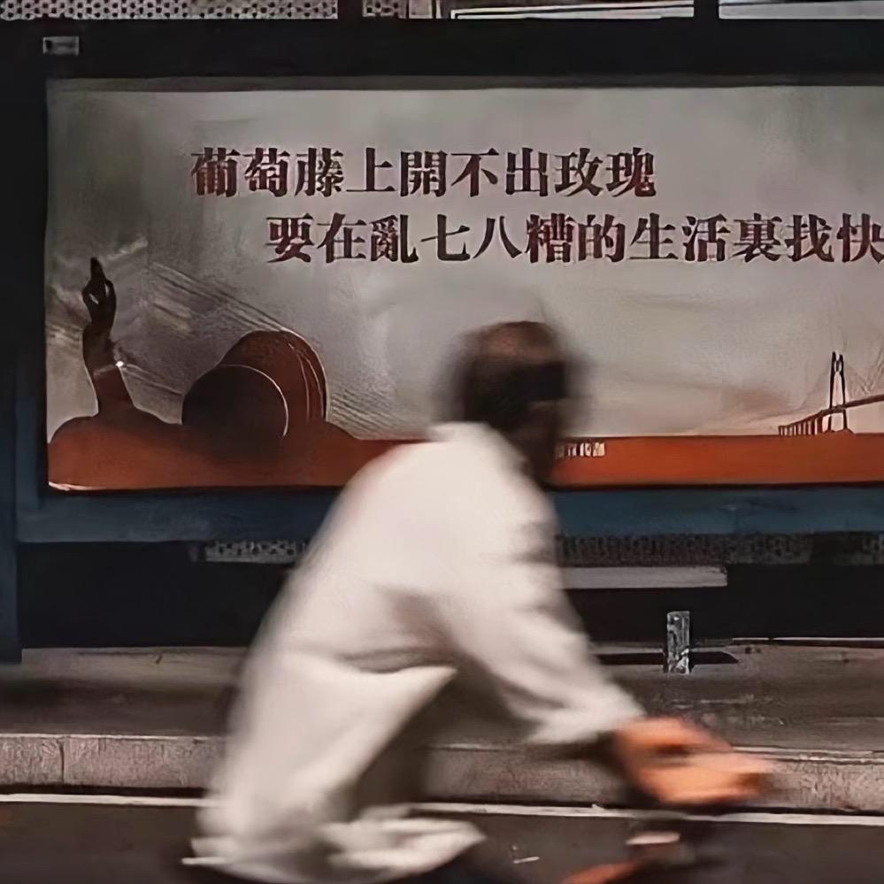 二三