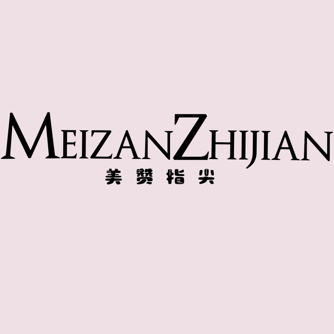 美赞指尖MZYC