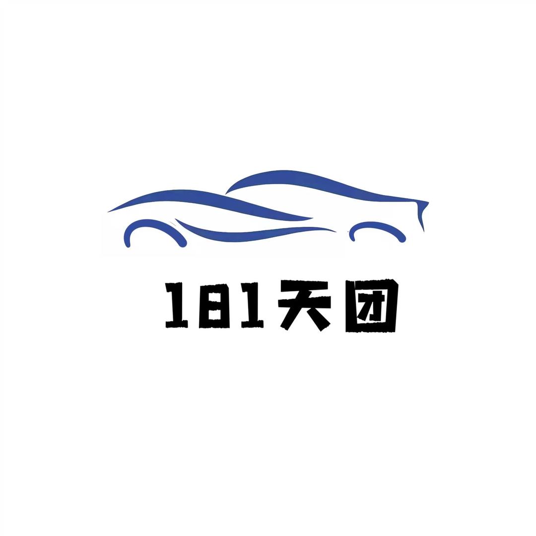 181天团