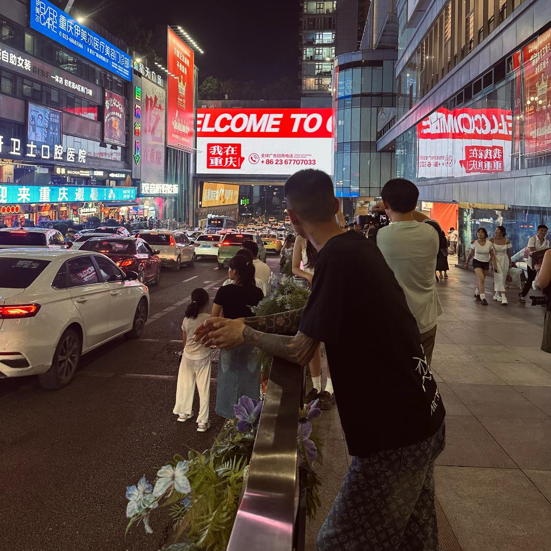 爆龙