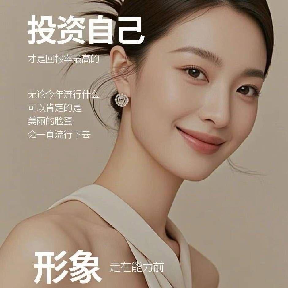 甜甜老师