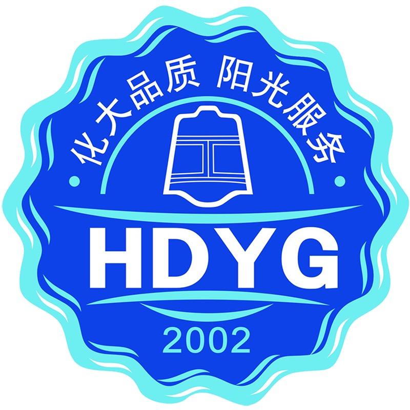 化大阳光化大阳光洗护清洁专卖店