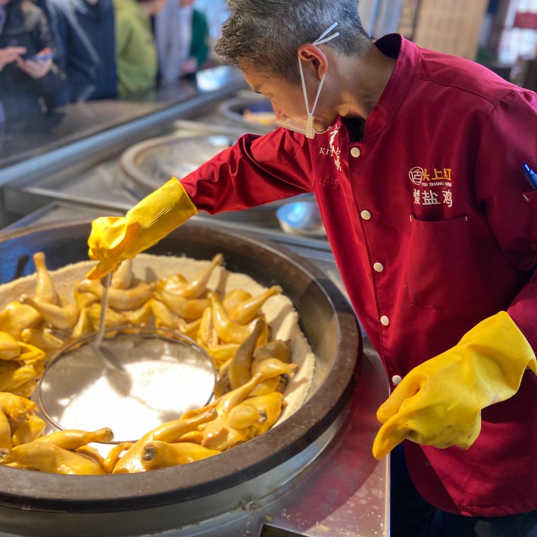 头上红（小老头）