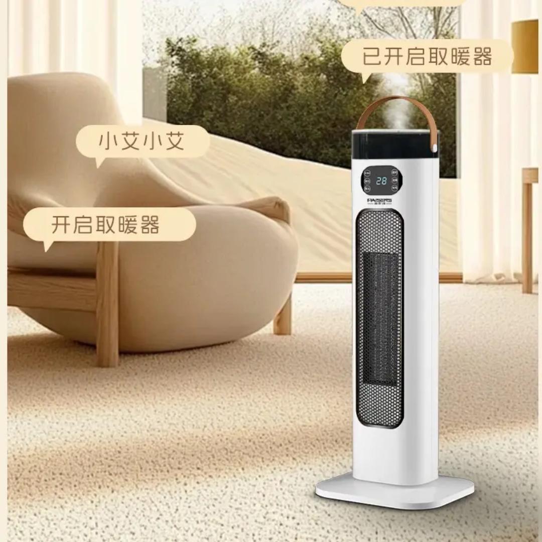 德国PAISENSI别墅取暖器
