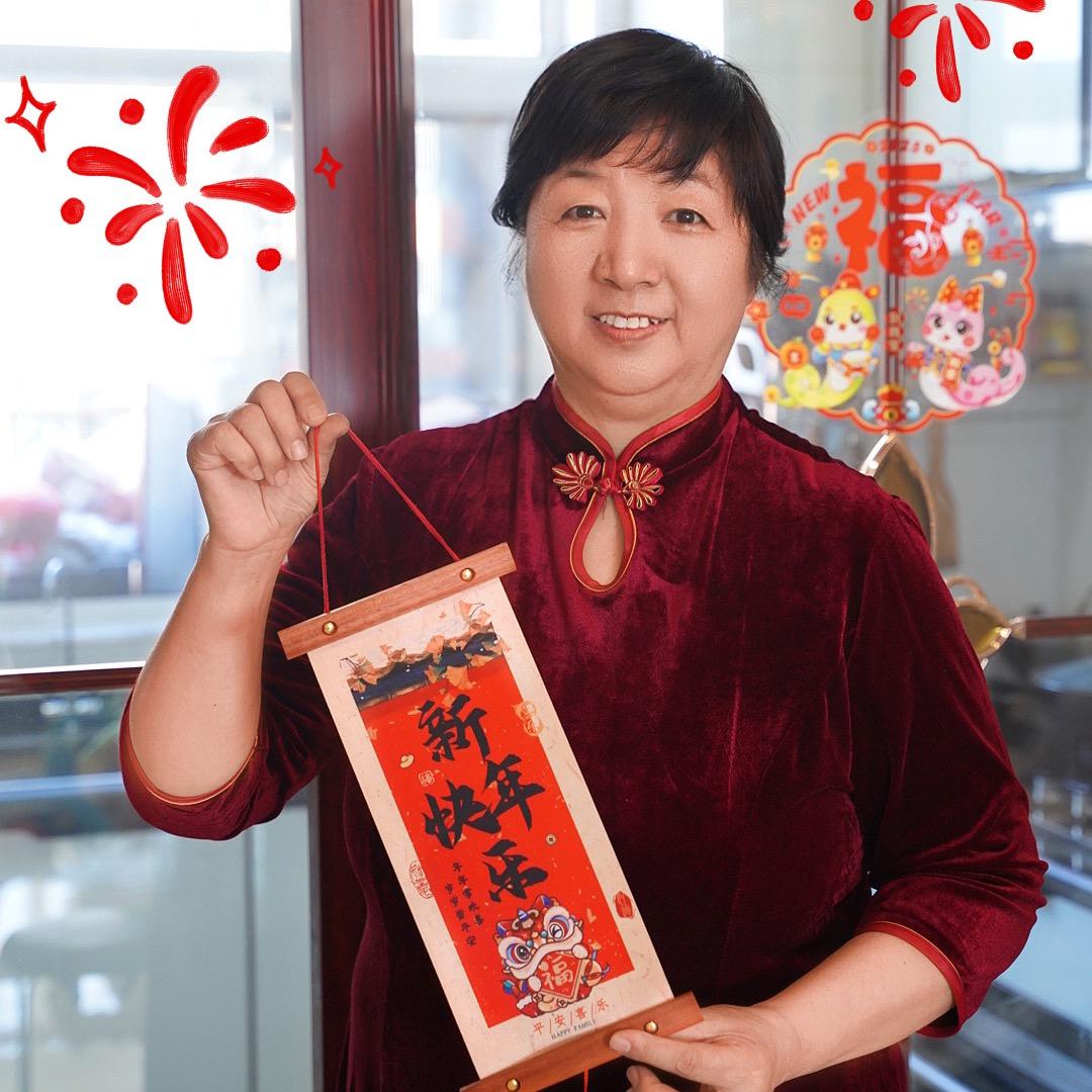 金金阿姨