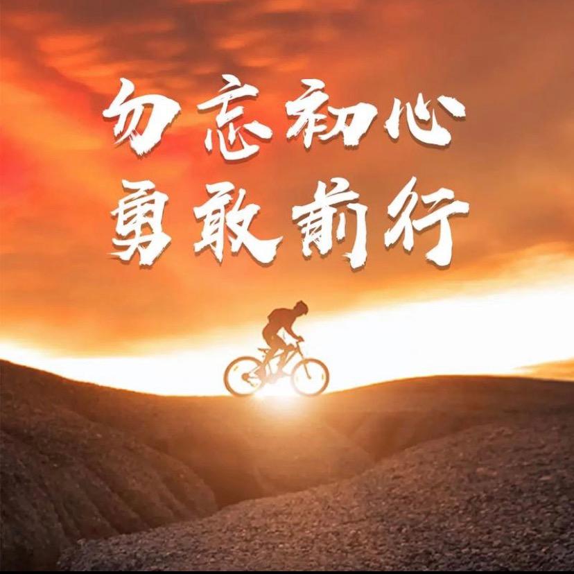 创世征途