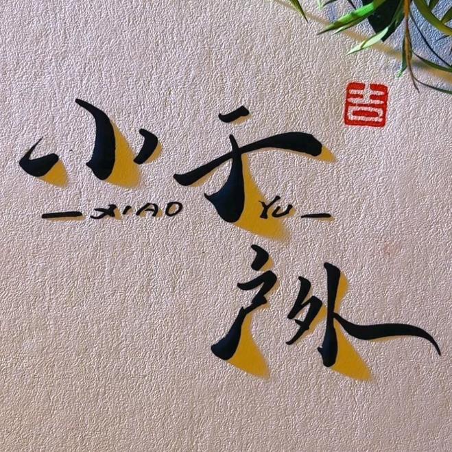 小于户外头灯热成像4