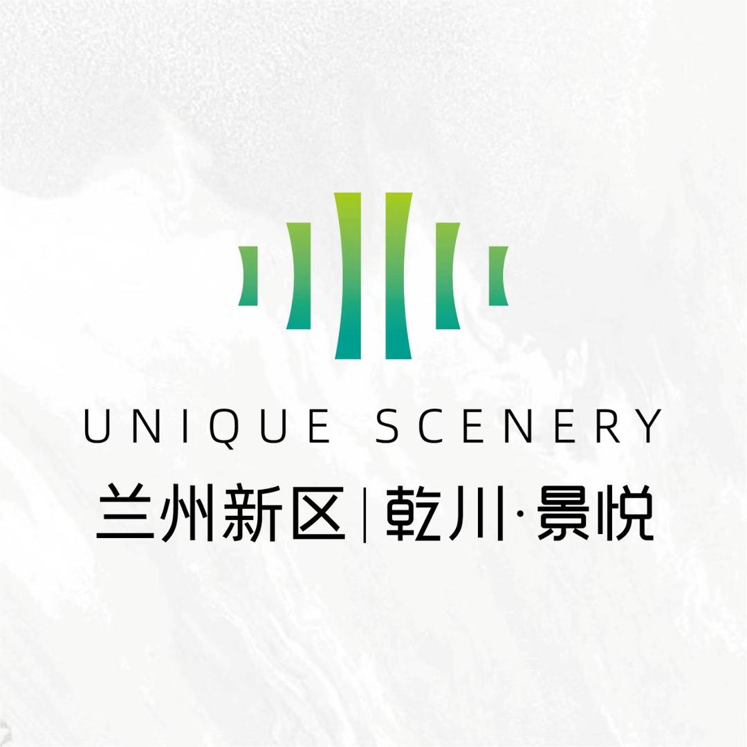 乾川·景悦（兰州世业地产）