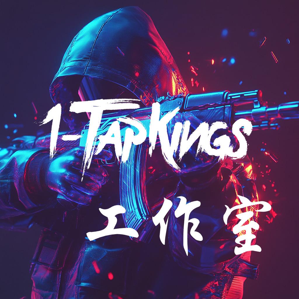 1-Tap Kings⚡️cs2工作室
