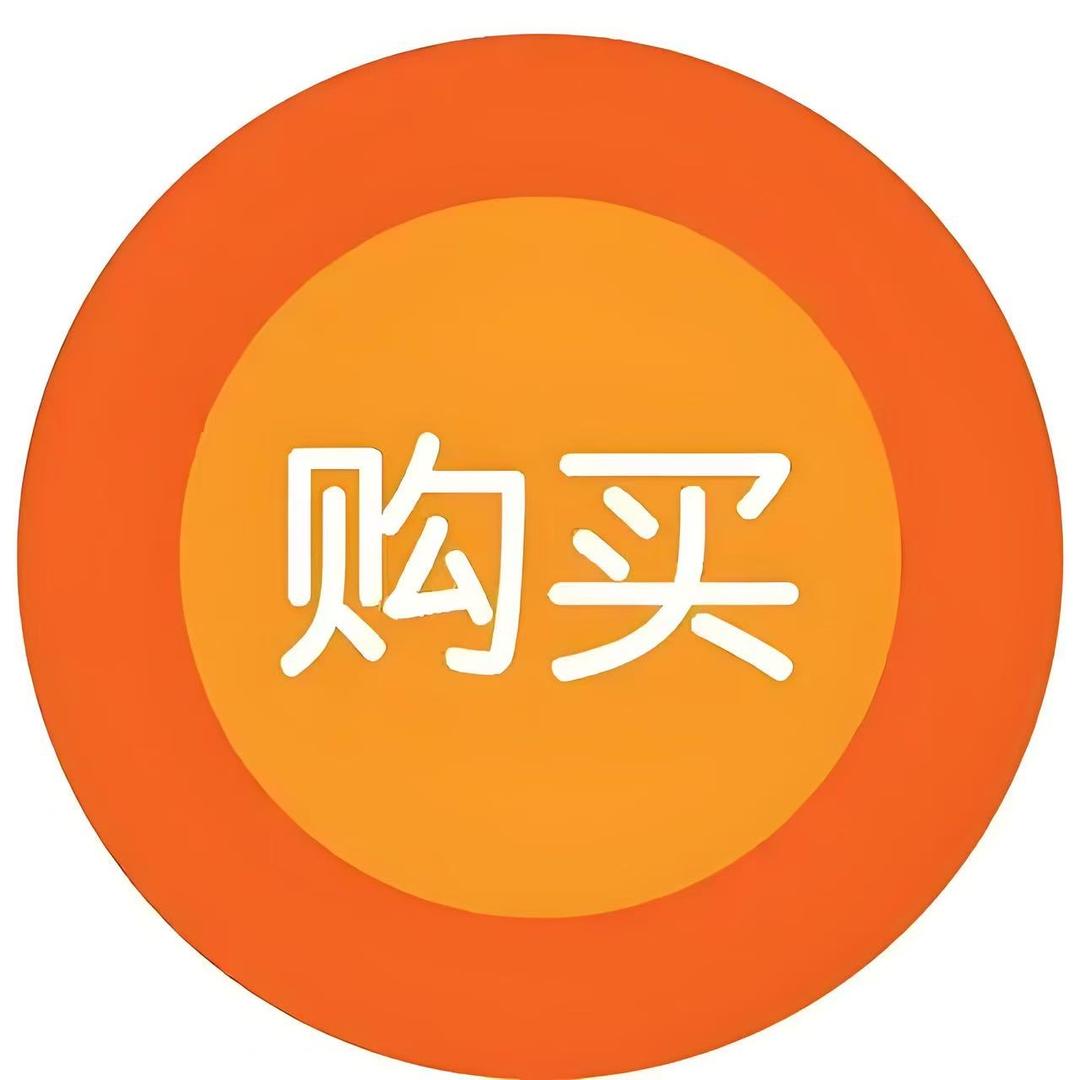 艳子衣橱服装店