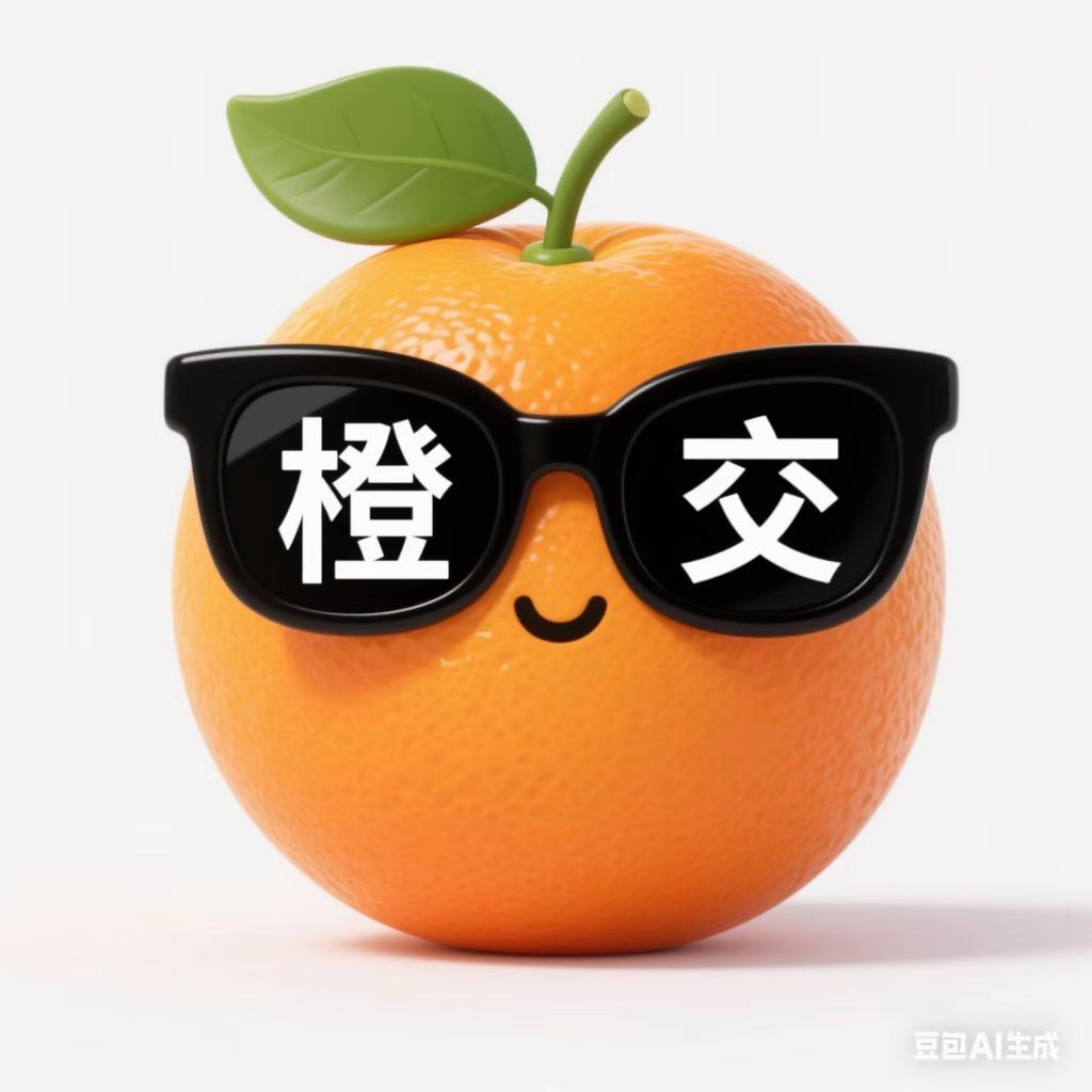 🍊杂货铺