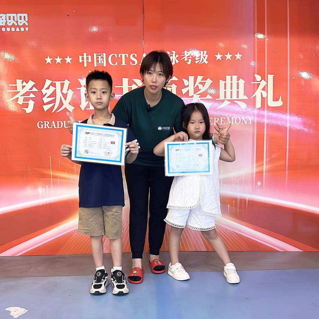 孝义佳游贝贝天福店长