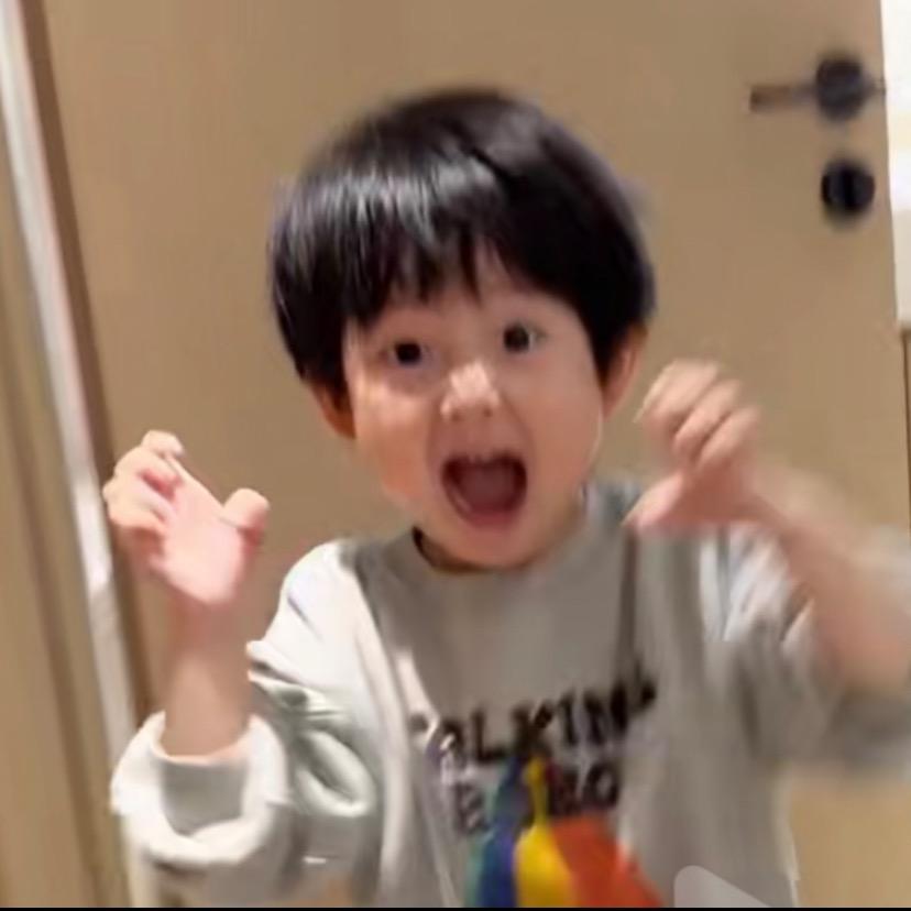 哇偶～