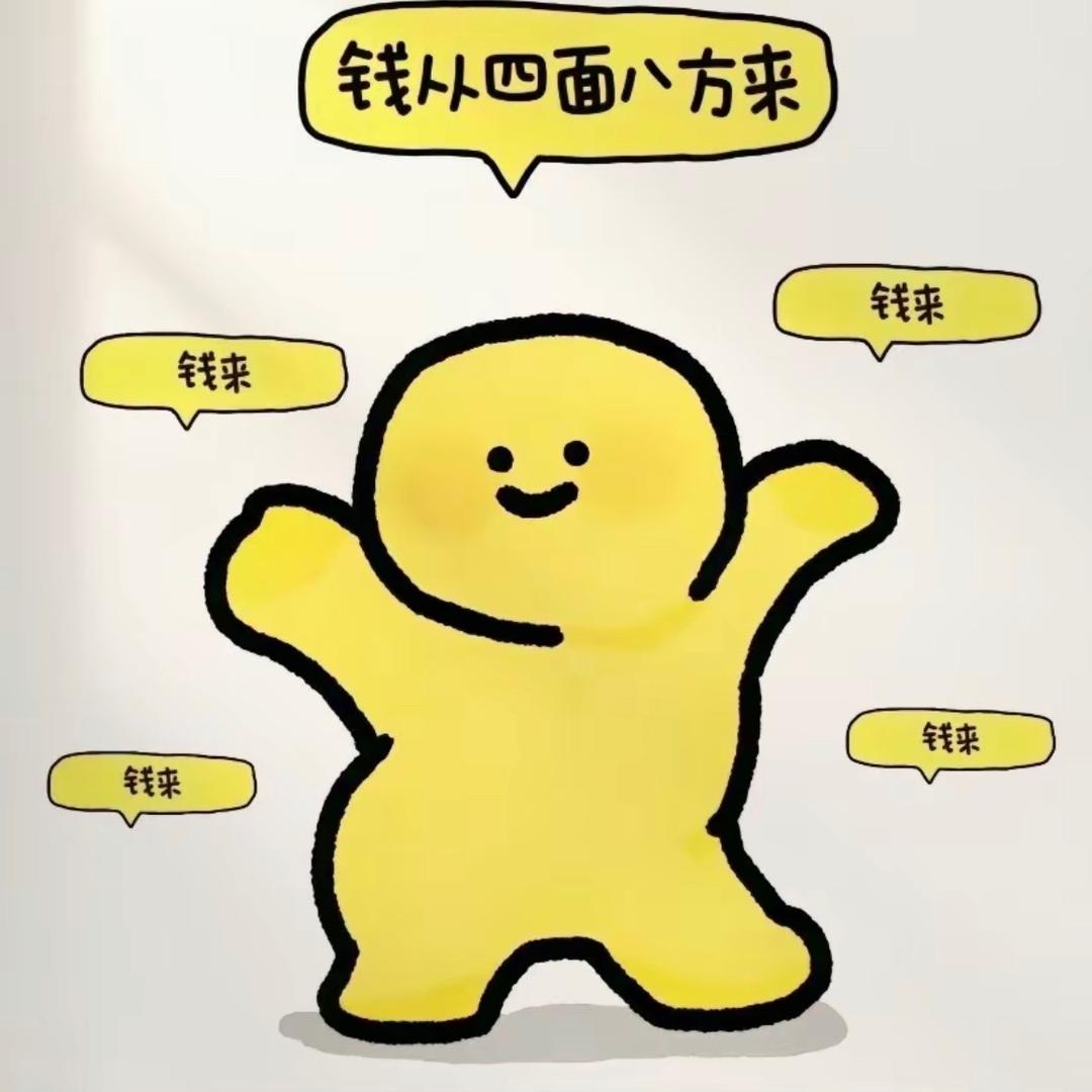 文刀清蒸